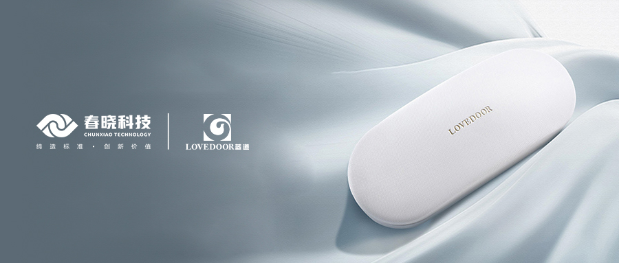 眼镜盒行业新标杆！蓝道集团正式引入优德88 GST 智能工艺分析系统，开启智能生产新赛道